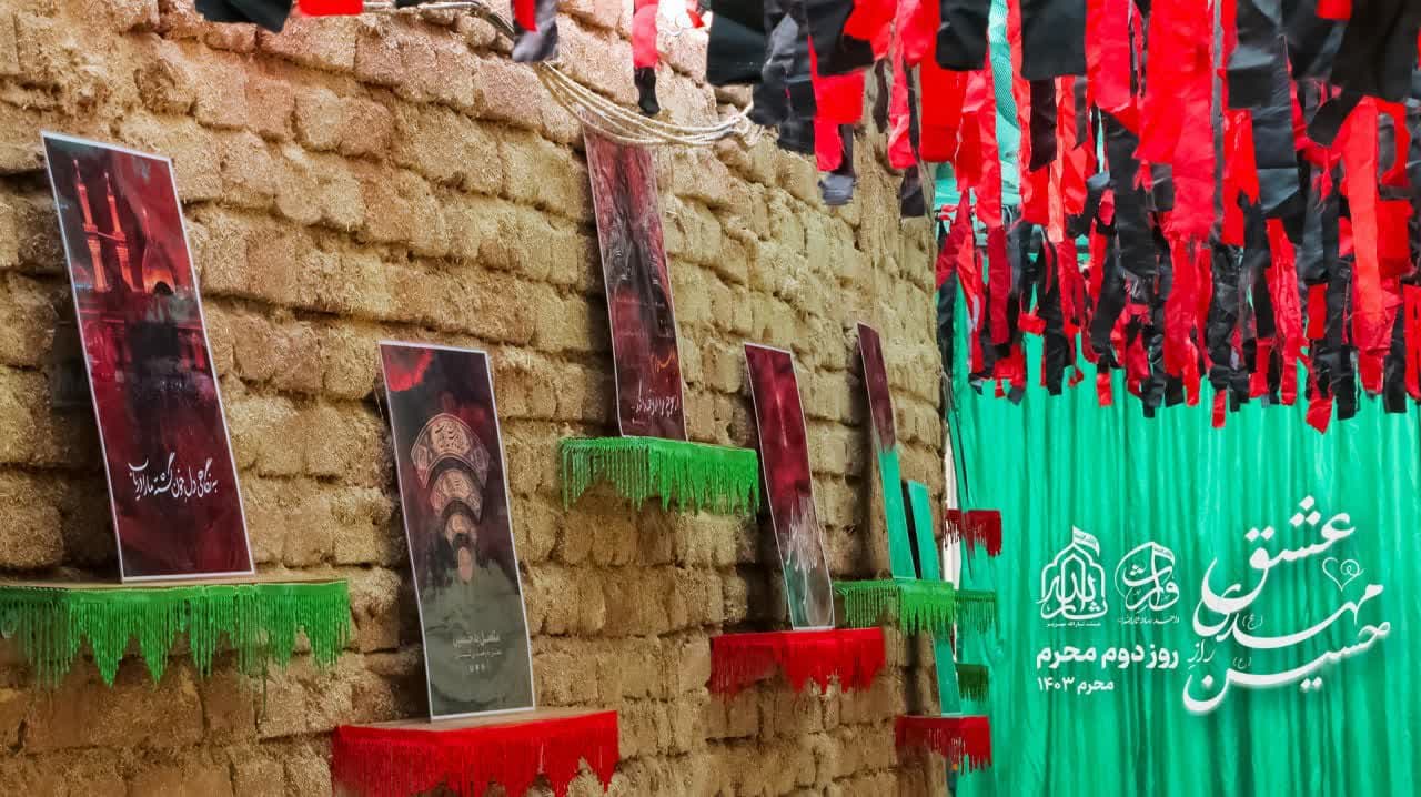 هیئت ثارالله مهریز